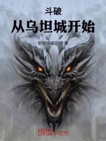 我要做命运