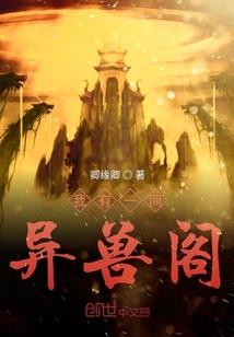 星际战争女皇
