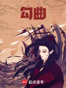 如何做一个异界魔王