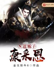 尸族崛起
