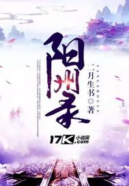 神道魔经