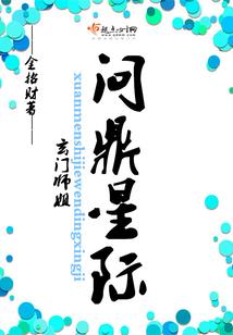 洒金桥