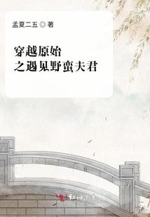 觉醒幻世录