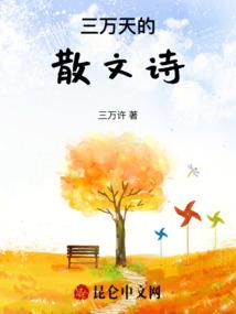 扑倒男闺蜜