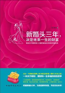 安然许诺