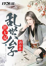 重生之归缘田居