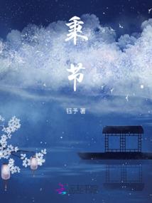 重生之乡村行