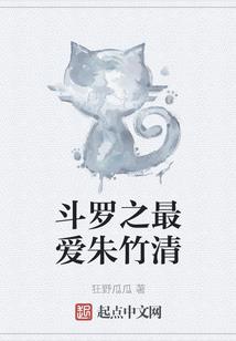 芙蓉露冷月微微