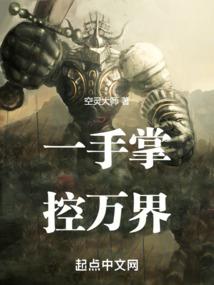 枫之异界剑落