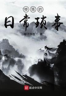 吸血鬼纵横异界
