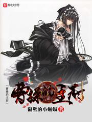 君倚南墙红杏开