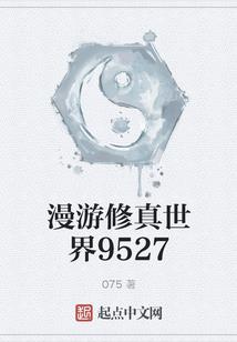 一世修仙我怎么长安