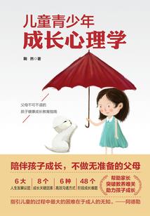 彼方的观测者