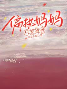 吸血鬼殿下的冷公主