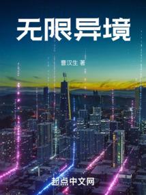 开局被挖仙骨，我模拟成至高道祖