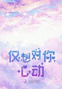 当平凡的生活与不平凡的少年相遇