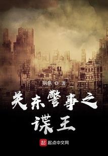 绝世魔妃：夜帝，请休战