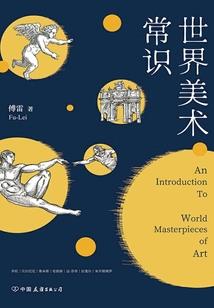 重生之粉墨登场