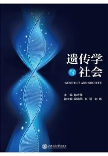 诸天之盟