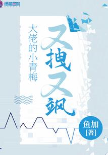 糟糕，寒太太又生我气了