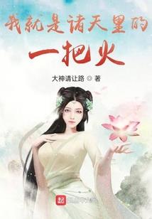 生存：进化之战