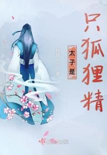 长生？我只想好好过日子