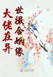 血色烟雨