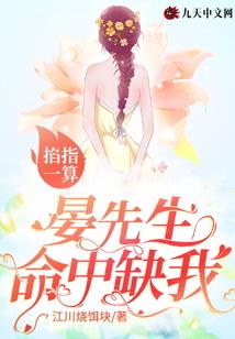 银河遗落的星