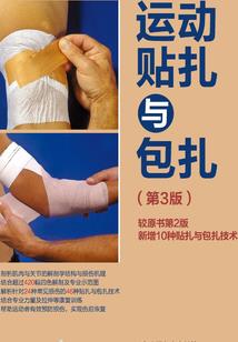 鬼门总督