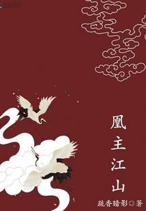 重生之幕后大亨