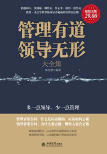 君临天下，夫君求放过