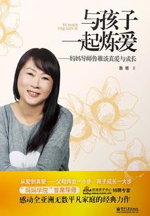 17岁的花疯