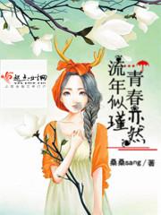 油条翻身