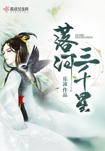 天使恶魔录