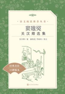 驱魔世家子弟