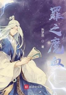 帝少夺妻丫头属于我