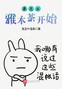 戏里戏外