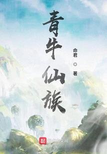 妖姬帮忙