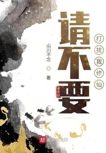 玄鹤