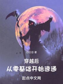 仙始之歌
