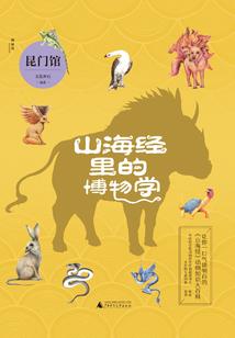 创造传承