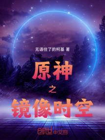 全能灵师：邪王独宠小狂妃