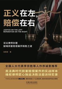 唯安其人
