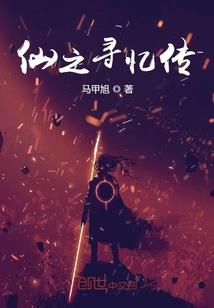 我要去远方，如年少模样