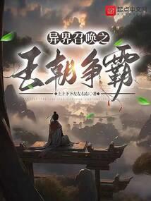 星月王朝之倾尽天下不负卿