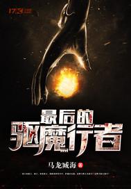 未静末安