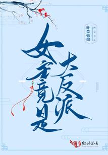 天才魔妃绝色倾城