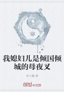 焚墓