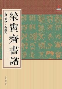 情倾步离