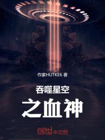 圣殿骑士团长的野望